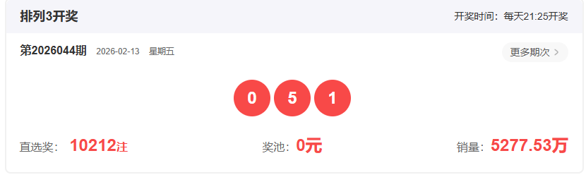 期双色球专,家推荐,精选号码,湖南体彩,湖南体彩网,湖南体彩网官网,体育彩票,体彩大乐透,竞彩足球,体彩公益