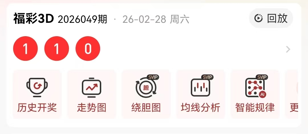 期大乐透独,胆推荐,红叶专家质,湖南体彩,湖南体彩网,湖南体彩网官网,体育彩票,体彩大乐透,竞彩足球,体彩公益