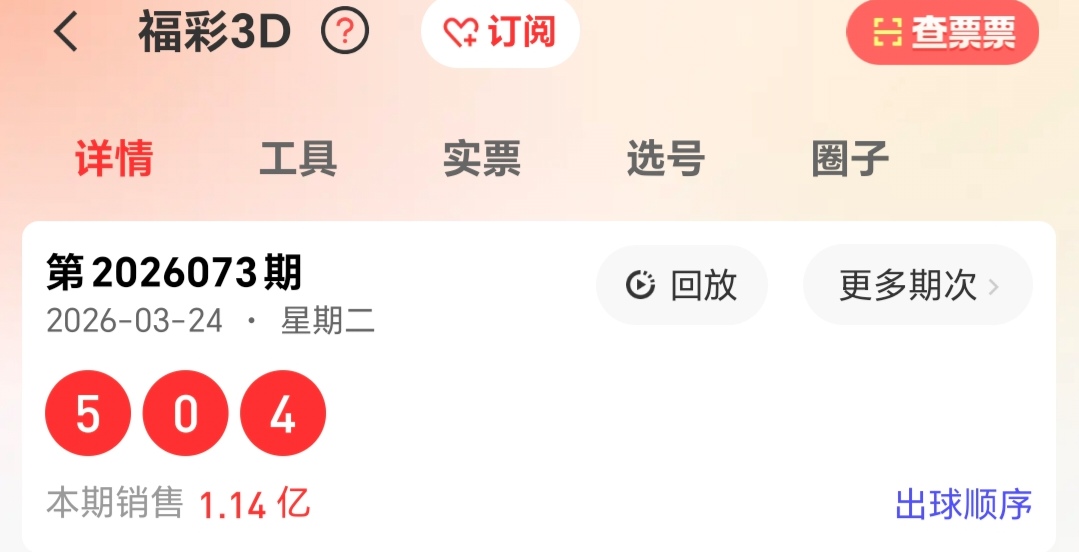 期大乐透专,家推荐,自动选号及,湖南体彩,湖南体彩网,湖南体彩网官网,体育彩票,体彩大乐透,竞彩足球,体彩公益