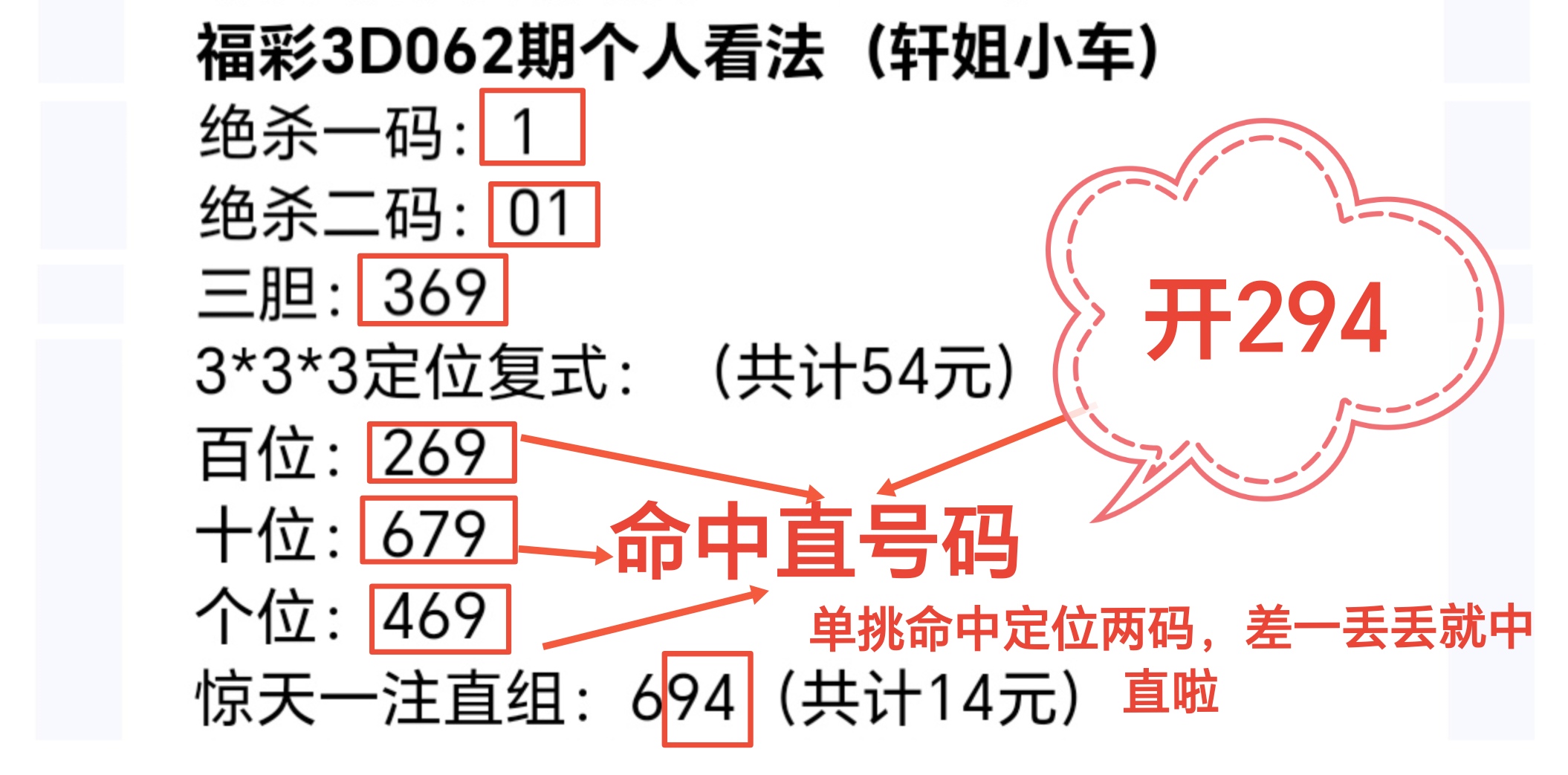大乐透,期专家推荐,质合分析后,湖南体彩,湖南体彩网,湖南体彩网官网,体育彩票,体彩大乐透,竞彩足球,体彩公益