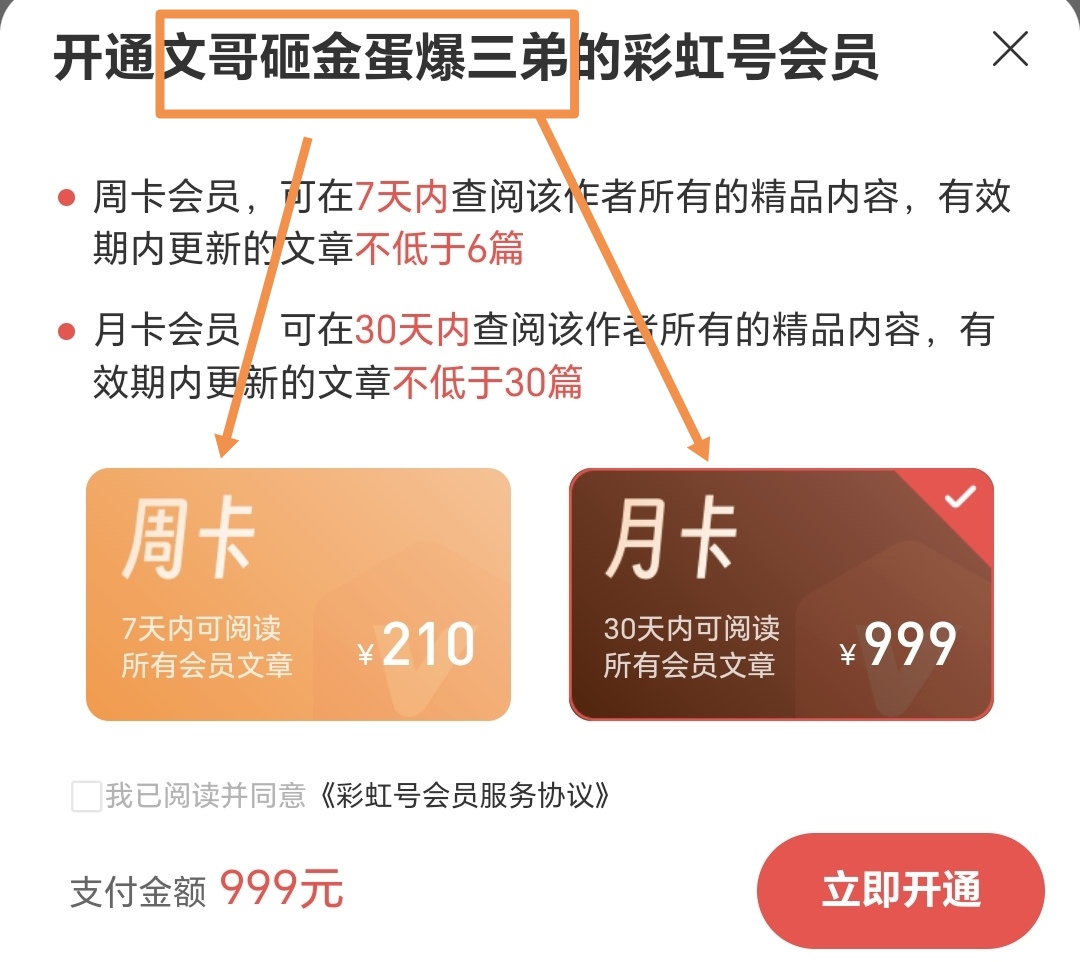 福彩,期专家推荐,解析,湖南体彩,湖南体彩网,湖南体彩网官网,体育彩票,体彩大乐透,竞彩足球,体彩公益