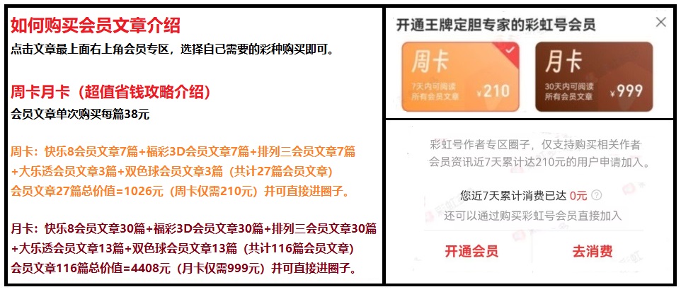 推荐,大乐透,江宏专家质,湖南体彩,湖南体彩网,湖南体彩网官网,体育彩票,体彩大乐透,竞彩足球,体彩公益