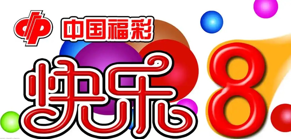 福彩双色球,期专家质合,推荐分析,湖南体彩,湖南体彩网,湖南体彩网官网,体育彩票,体彩大乐透,竞彩足球,体彩公益