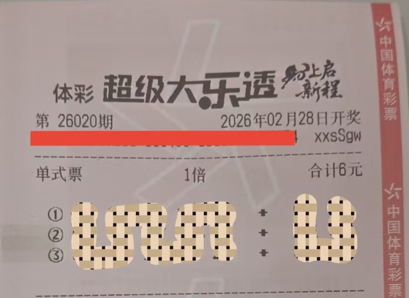 唐羽福彩,期分析,本期看好再,湖南体彩,湖南体彩网,湖南体彩网官网,体育彩票,体彩大乐透,竞彩足球,体彩公益