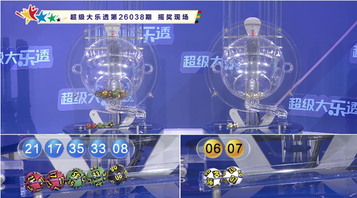 福彩,期专家推荐,质合分析前,湖南体彩,湖南体彩网,湖南体彩网官网,体育彩票,体彩大乐透,竞彩足球,体彩公益
