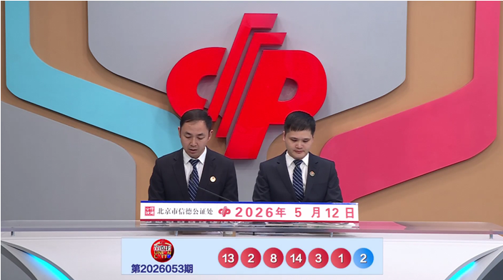 王钰大乐透,预测,期号方案助,湖南体彩,湖南体彩网,湖南体彩网官网,体育彩票,体彩大乐透,竞彩足球,体彩公益