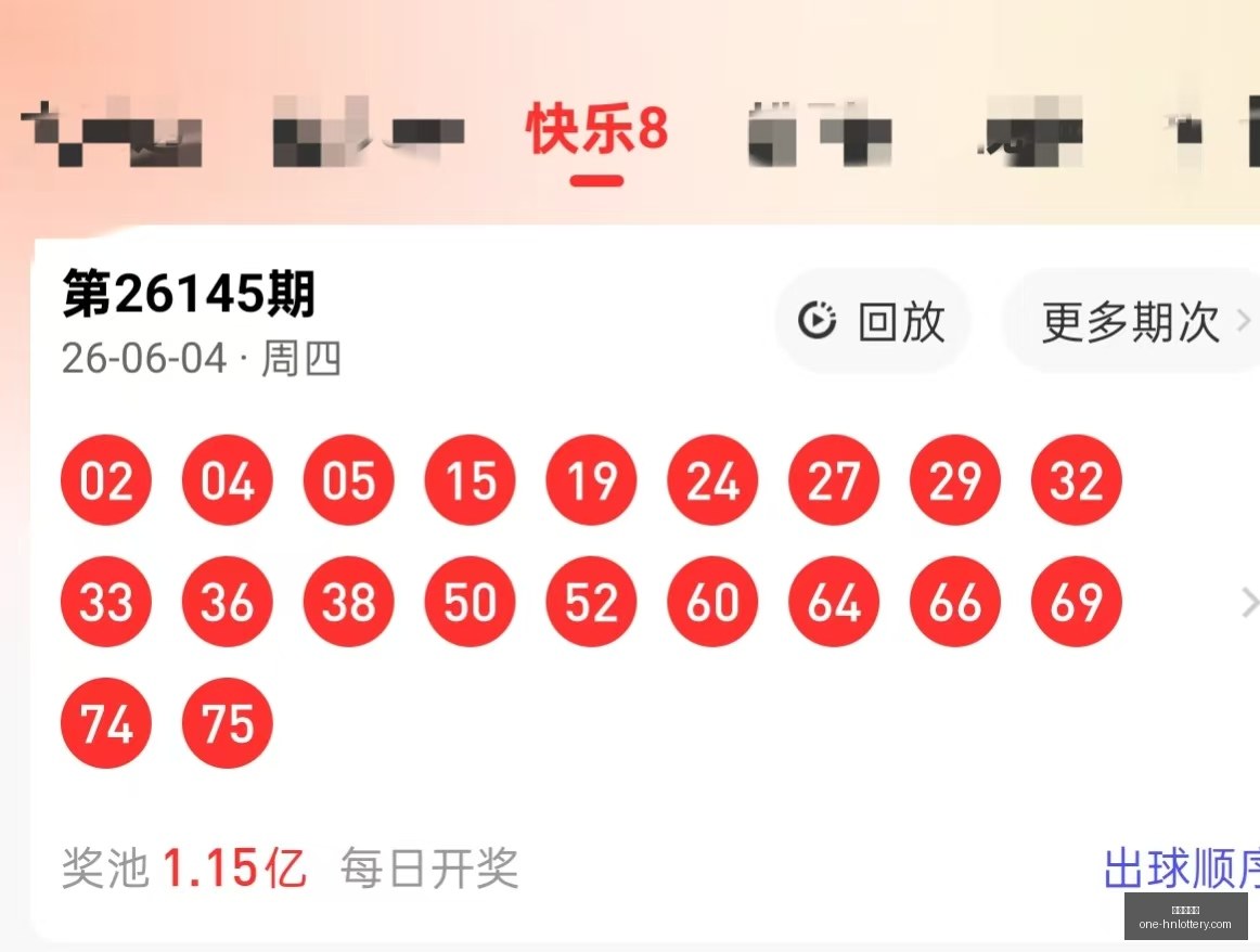 七星彩第,第一节,视频三步顺,湖南体彩网官网,湖南体彩,省钱购彩,湖南省钱攻略,网上购彩技巧