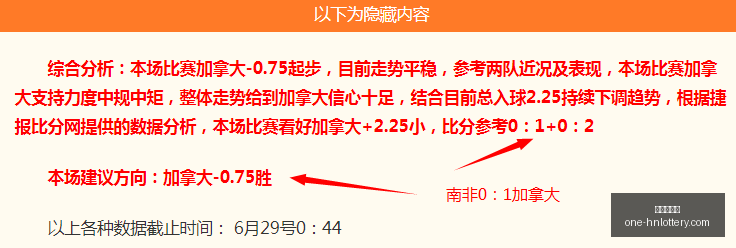 独家攻略,版多伦多金,州女武神粉,湖南体彩网官网,湖南体彩,省钱购彩,湖南省钱攻略,网上购彩技巧