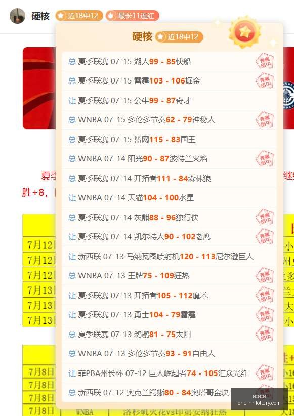 大乐透头奖,爆出,万追加奖金,湖南体彩网官网,湖南体彩,省钱购彩,湖南省钱攻略,网上购彩技巧
