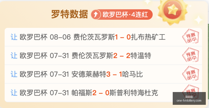 辽宁力克深,赵继伟,张镇麟,湖南体彩网官网,湖南体彩,省钱购彩,湖南省钱攻略,网上购彩技巧