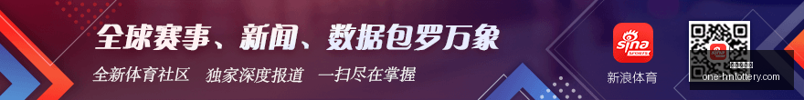 夏季联赛前,山东挑战辽,胜算几何,湖南体彩网官网,湖南体彩,省钱购彩,湖南省钱攻略,网上购彩技巧