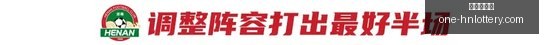 亨德森潜力,巨大,开拓者续约,湖南体彩网官网,湖南体彩,省钱购彩,湖南省钱攻略,网上购彩技巧