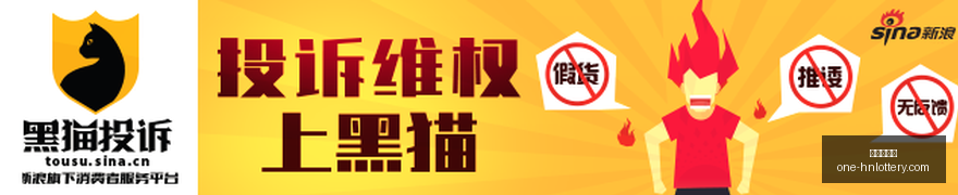人止步连胜,骑士豪取,连胜唐斯爆,湖南体彩网官网,湖南体彩,省钱购彩,湖南省钱攻略,网上购彩技巧