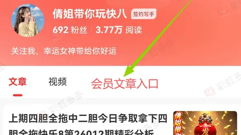 2026052期排列三专家推荐：关注号杀码和值尾78