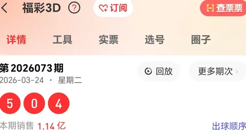 26022期大乐透专家推荐：自动选号及杀号解析