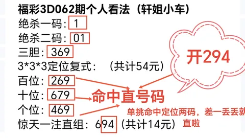 大乐透26025期专家推荐：质合分析后区五码预测