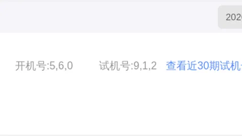 【惊喜连连】双色球2026016期独蓝预测：旋转矩阵揭秘，16号蓝球等你来拿！