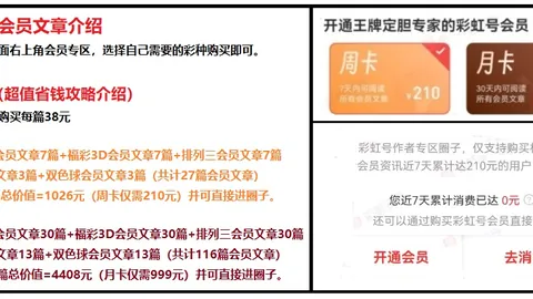 推荐 大乐透028期：江宏专家质合分析荐前区06、27