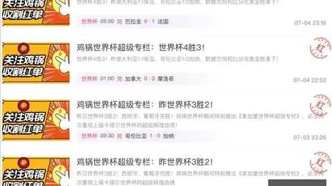 2026世界杯前瞻：哥伦比亚关键球员受伤，胜率调整引热议