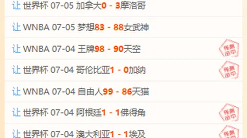 最新战报：连续两场胜利，19胜13长胜之路，梦想对决风暴深度解析