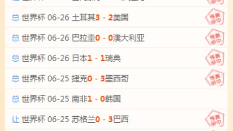 图赫尔与贝林交锋热议内维尔点赞：英格兰需更多自信，告别过去谦逊姿态