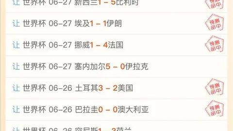 对决前瞻：王牌对决狂热队，深度解析战局