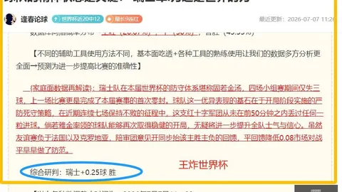 告别战中国球员宣，湖南省钱攻略，布加盟日本联赛，新篇章开启