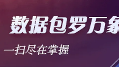 ：奎因如何超越自我，学习詹姆斯与哈登的篮球技巧